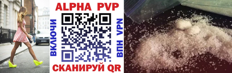 А ПВП Соль  Нефтекумск 