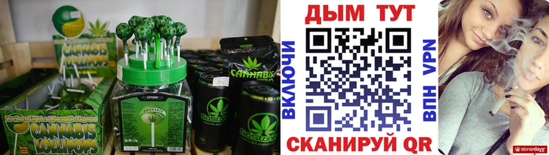 ссылка на мегу ТОР  Нефтекумск  Печенье с ТГК марихуана 