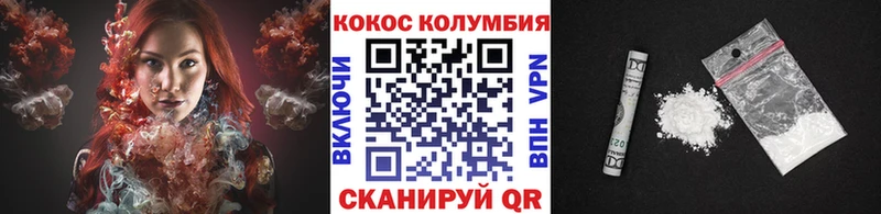 COCAIN Перу  Нефтекумск 