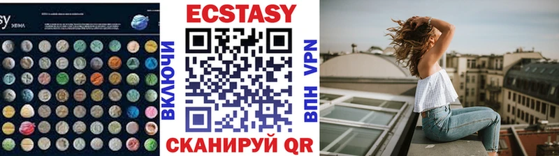 Ecstasy ешки  Нефтекумск 