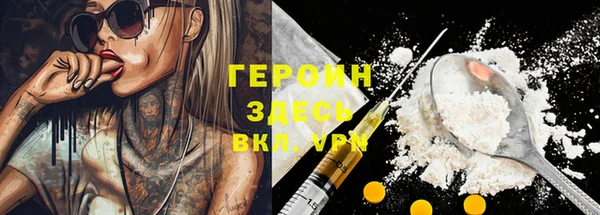 кокаин перу Алзамай