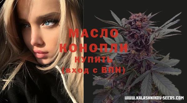MDMA Premium VHQ Алексеевка