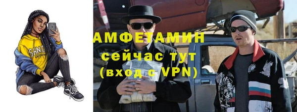 MDMA Premium VHQ Алексеевка