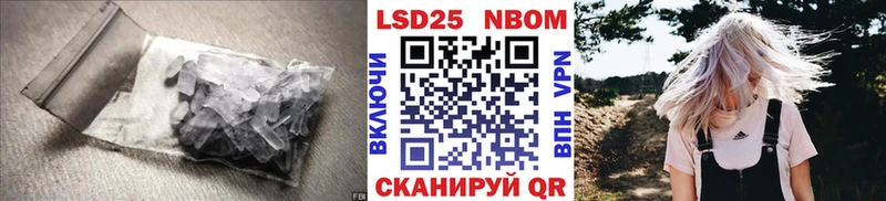 LSD-25 экстази кислота  как найти закладки  Нефтекумск 
