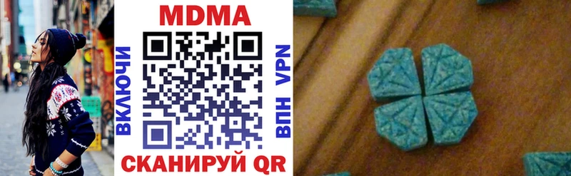 закладки  Нефтекумск  MDMA crystal 