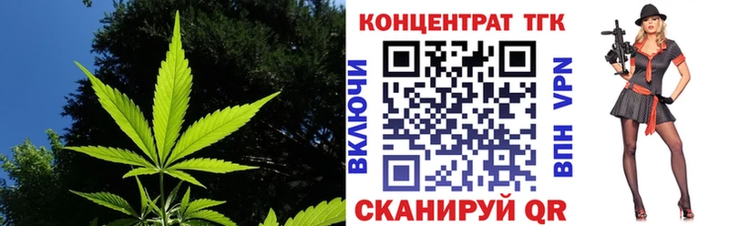 Дистиллят ТГК гашишное масло  Нефтекумск 