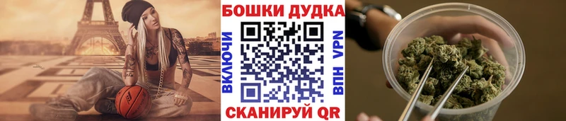 shop как зайти Нефтекумск Шишки марихуана планчик